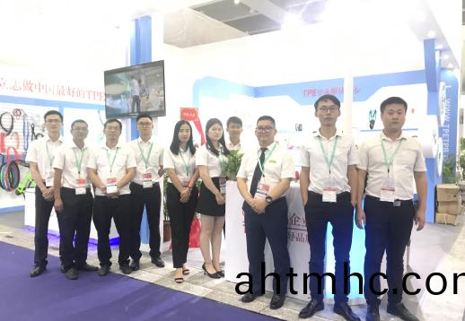 展會(hui)活(huo)動